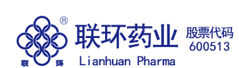 联环药业
